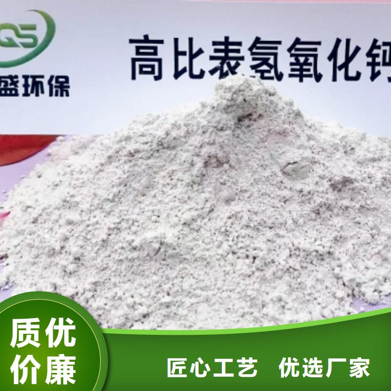 高比表面积氢氧化钙品质优良现货满足大量采购