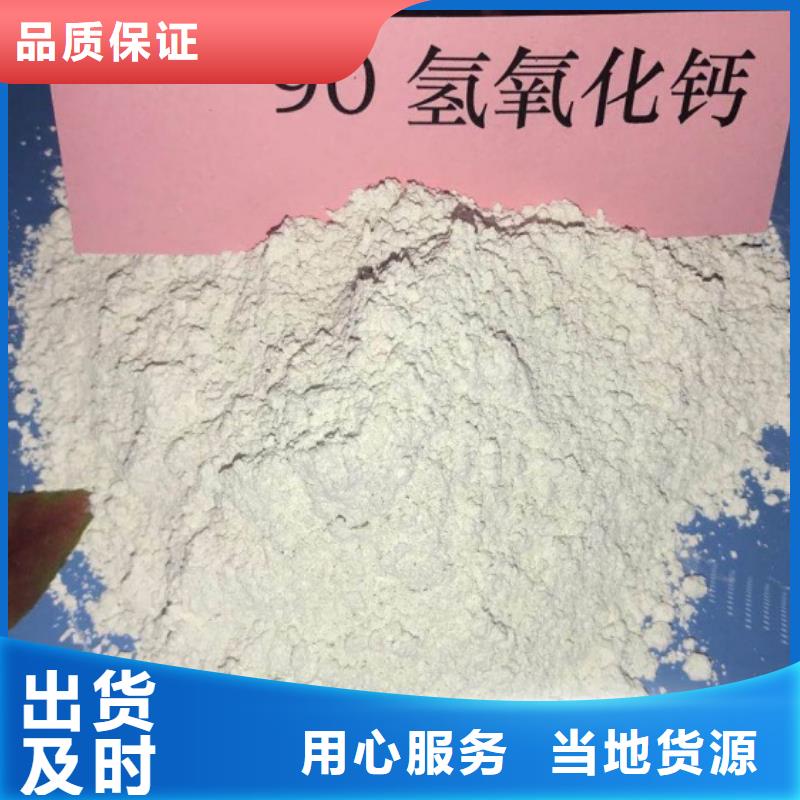 【氧化钙钙基脱硫剂厂家实力雄厚】专业供货品质管控