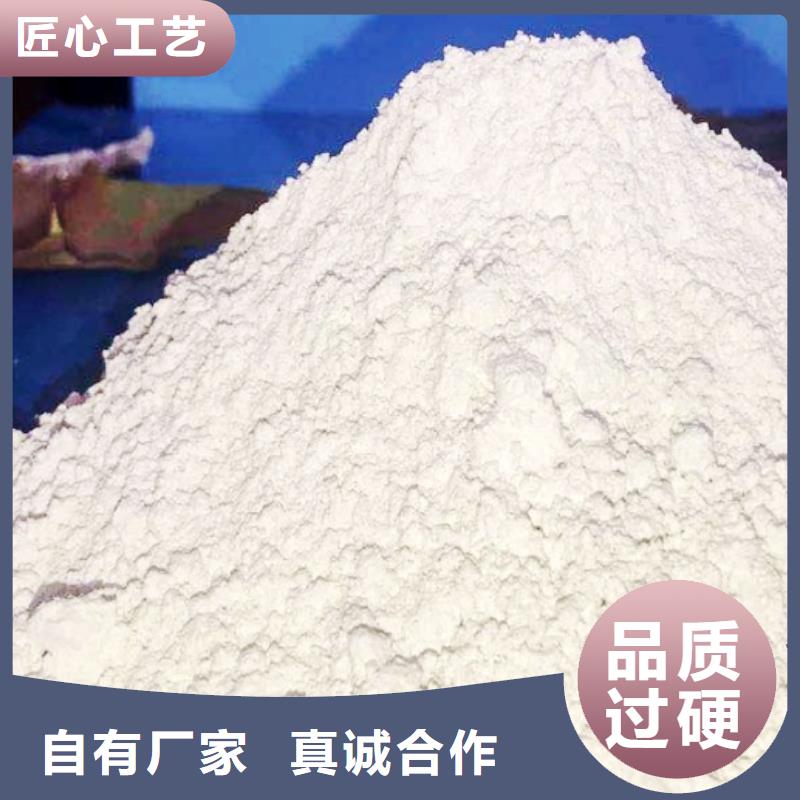 氧化钙【钙基脱硫剂】工艺精细质保长久产品参数
