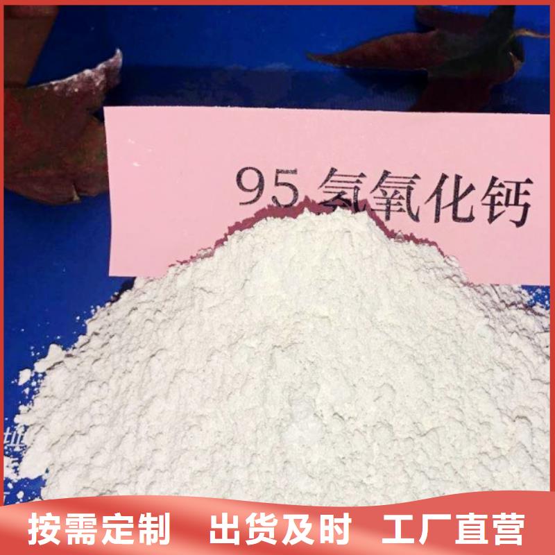 【氧化钙干法脱硫剂打造行业品质】厂家直销放心