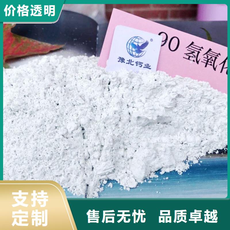 氧化钙质量可靠精选厂家好货