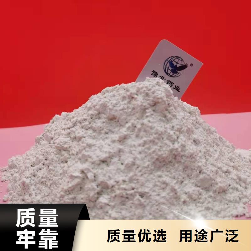 钙基高效脱硫剂-品质看得见推荐商家