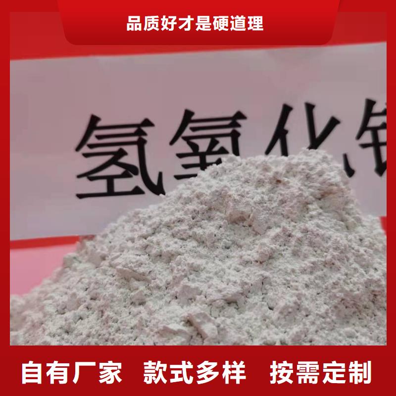 高活型性钙基脱硫剂供应发电厂干法脱硫严选好货