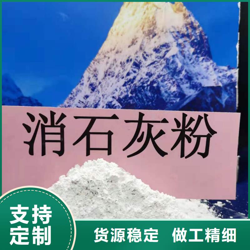 氢氧化钙厂家-定制客户信赖的厂家