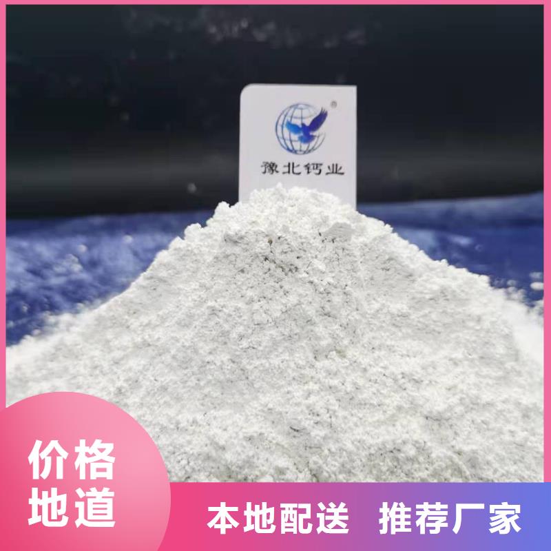 价格合理的钙基脱硫剂基地N年生产经验