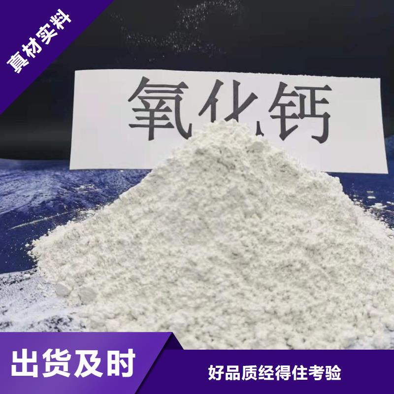 工业级氢氧化钙氢氧化钙氧化钙批发价格值得买