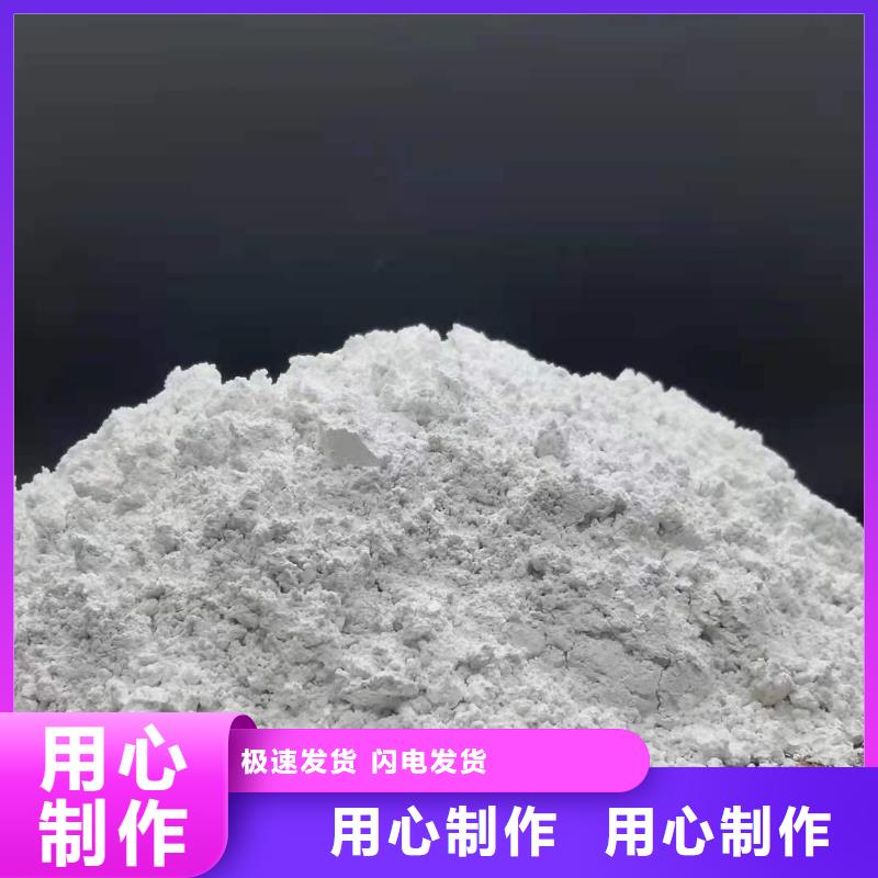 【工业级氢氧化钙消石灰货源直销】大厂生产品质