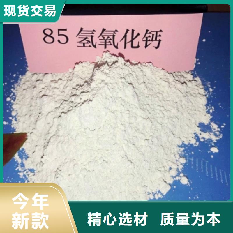 工业级氢氧化钙消石灰脱硫剂专业厂家规格齐全