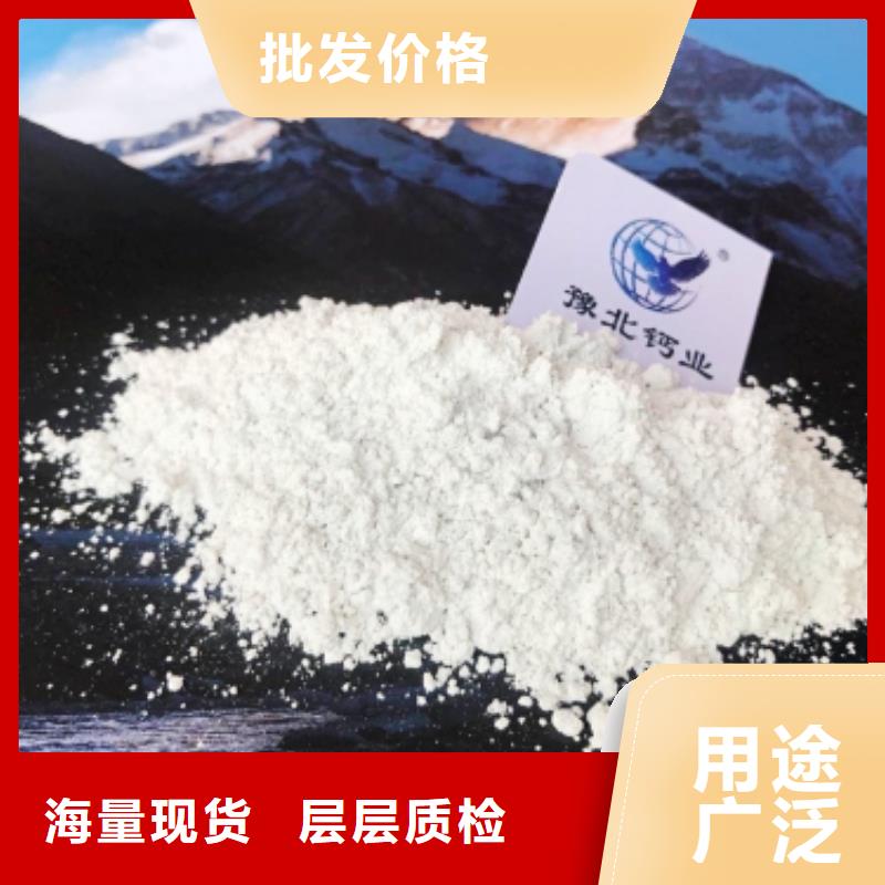 工业级氢氧化钙-氢氧化钙厂买的放心经验丰富品质可靠