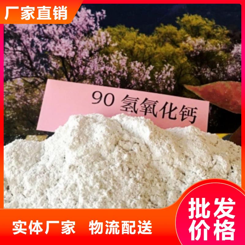 钙剂脱硫剂定做-钙剂脱硫剂厂支持定制加工