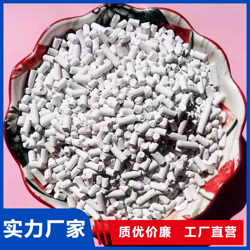 氢氧化钙颗粒规格介绍当地生产厂家