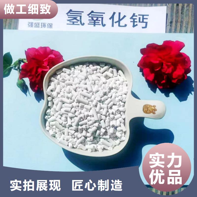 工业级氢氧化钙【氧化钙供应】细节之处更加用心推荐商家