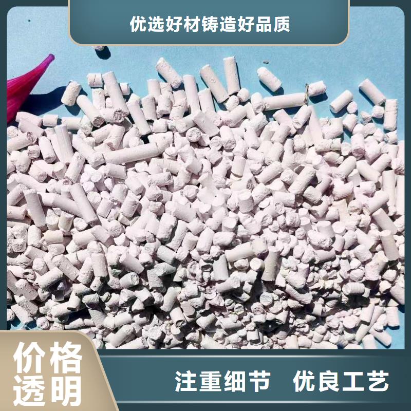 干法脱硫挤生产厂家质量过硬分类和特点