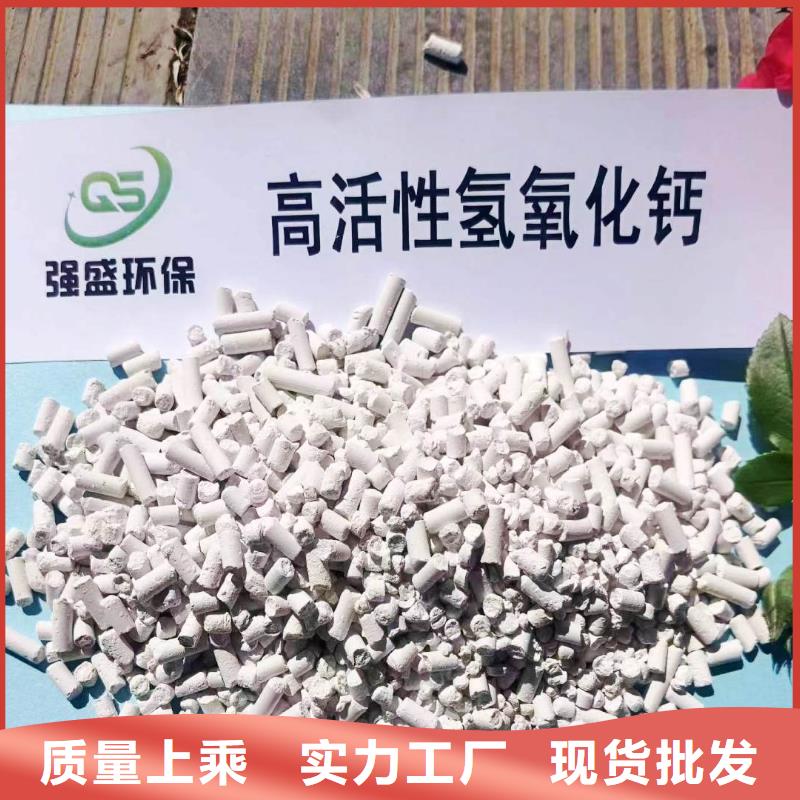 工业级氢氧化钙-消石灰公司标准工艺附近品牌