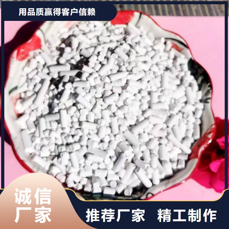 ​质量优的钙基脱硫剂厂家附近生产商