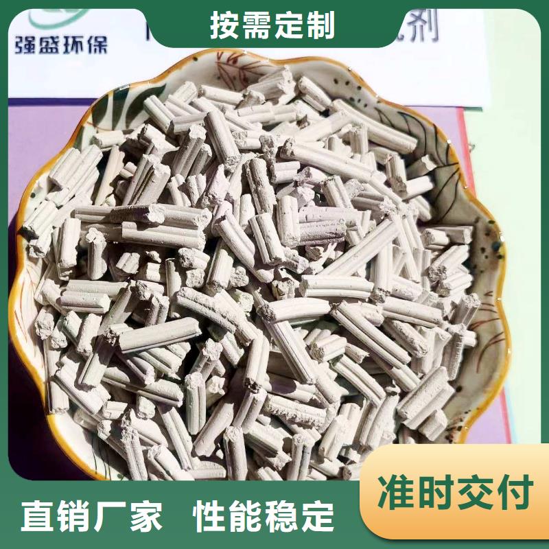 规格齐全的固定床脱硫剂销售厂家同城生产商
