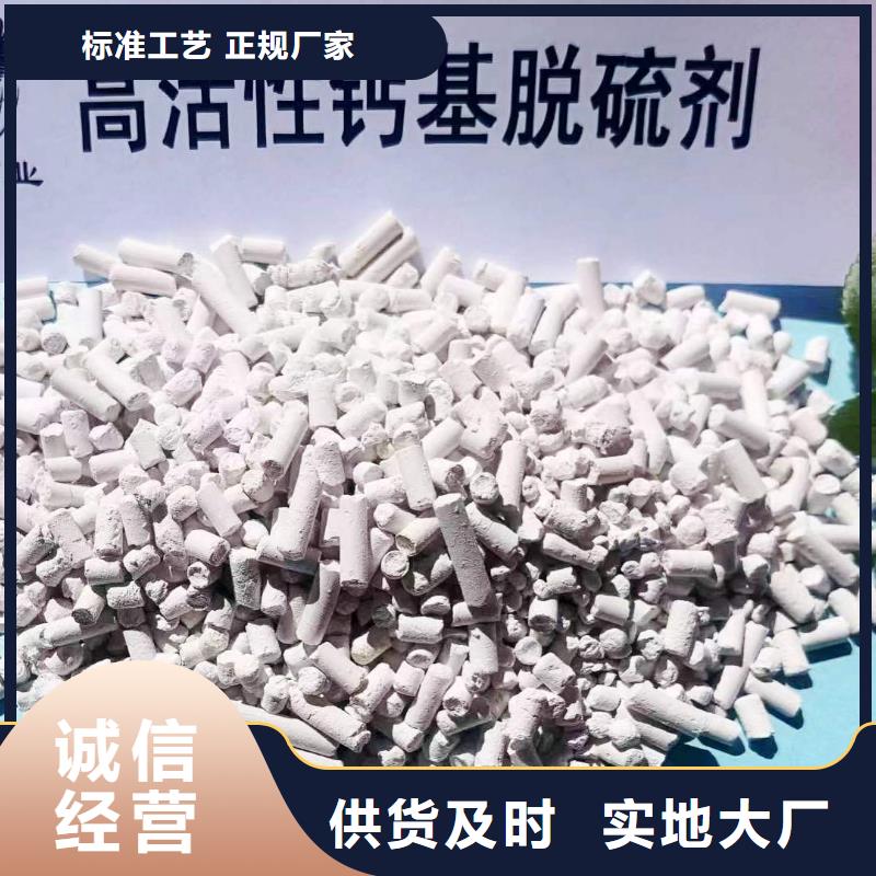 干法脱硫剂买的放心使用寿命长久