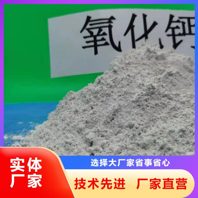 新乡白灰块价格合理的公司