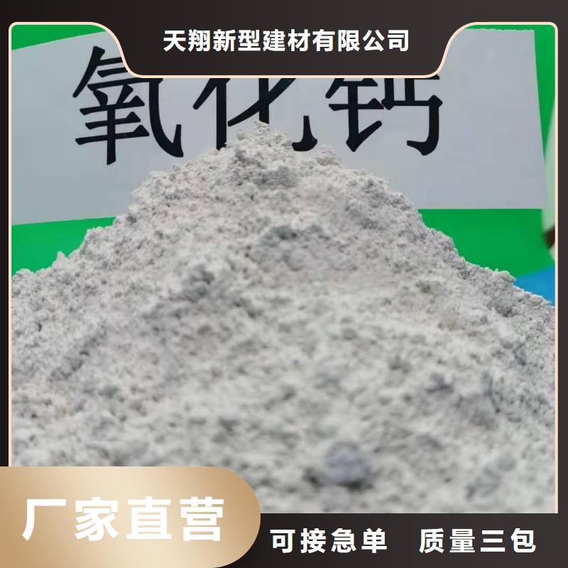 干法脱硫剂型号汇总