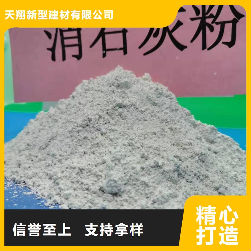 工业级氢氧化钙消石灰快速生产实力优品