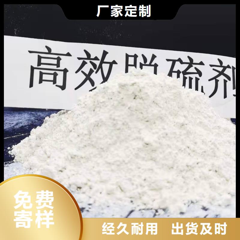 工业级氢氧化钙氢氧化钙销售海量现货拒绝差价