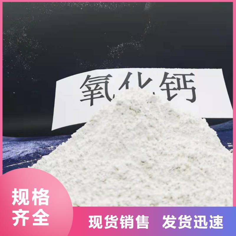 氢氧化钙货源直供精挑细选好货