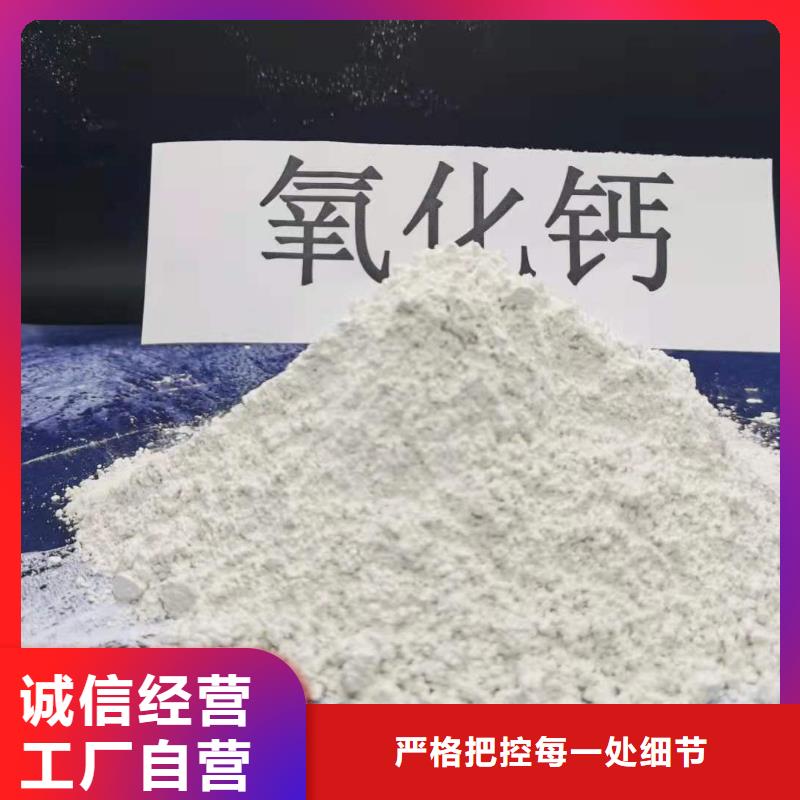 氢氧化钙为您精心挑选订制批发