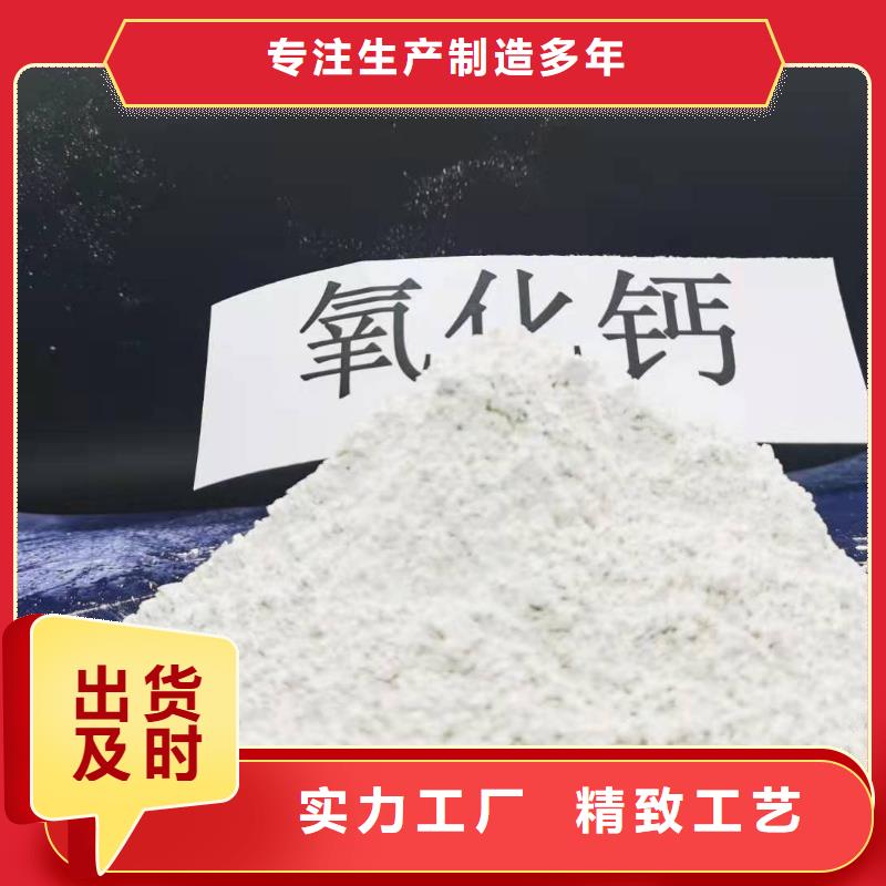 氧化钙-颗粒氢氧化钙讲信誉保质量N年专注