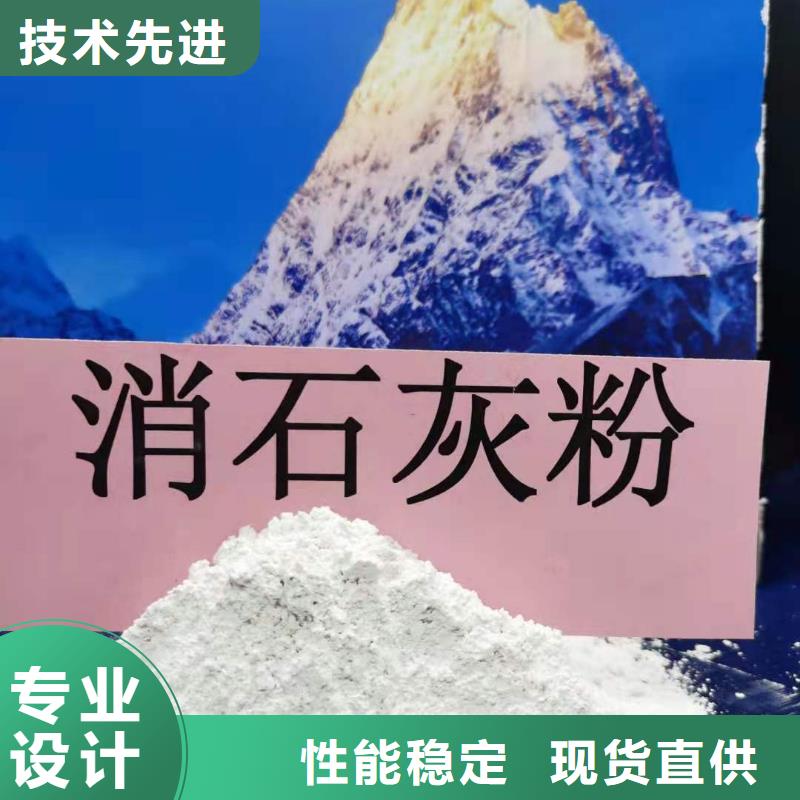 氧化钙【白灰块批发】正品保障产品性能