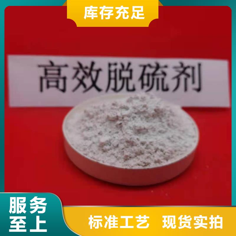 灰钙粉熟石灰氧化钙性价比高敢与同行比质量