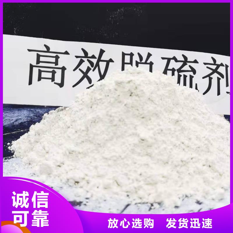 灰钙粉_氢氧化钙用心制造定金锁价