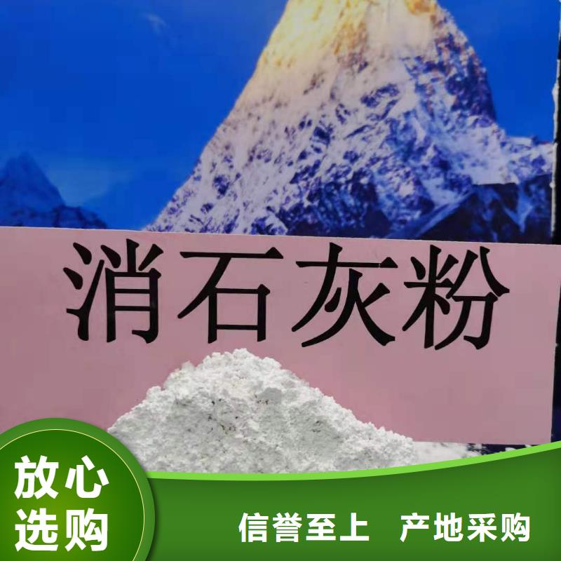 【灰钙粉白灰块批发量大从优】品质保证