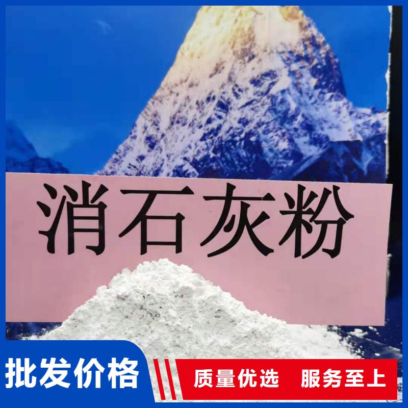 灰钙粉白灰块氧化钙厂家物美价优产地货源