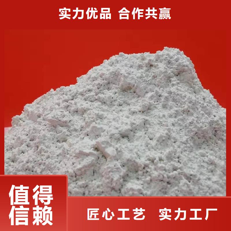 【灰钙粉-氧化钙工艺成熟】同城制造商