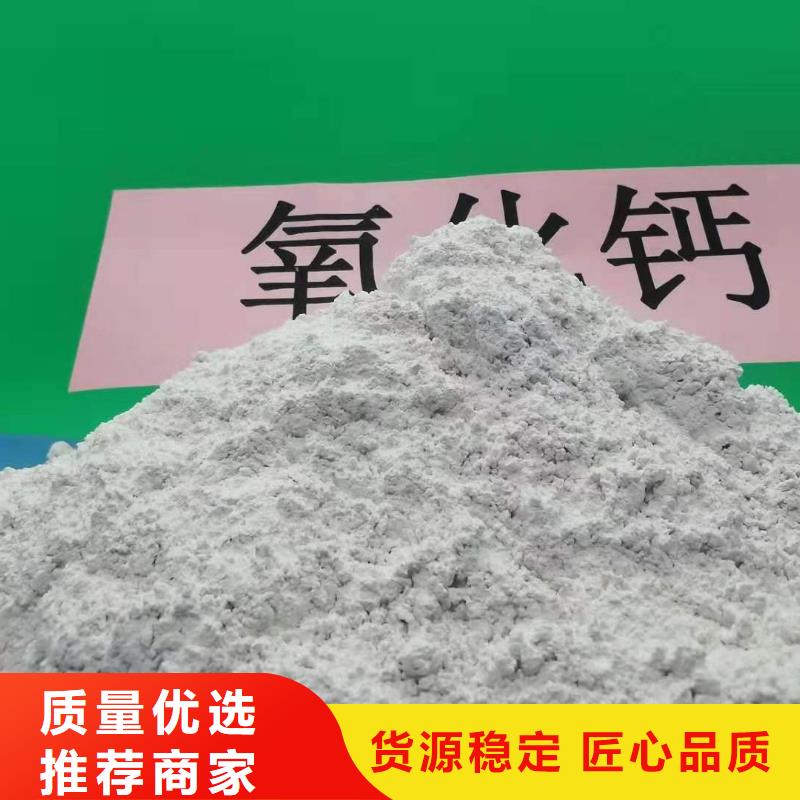 灰钙粉氢氧化钙生产安装同城制造商