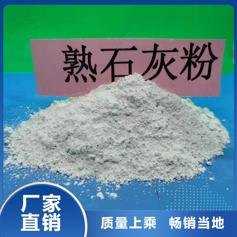 灰钙粉,销售白灰块氧化钙高性价比自有厂家