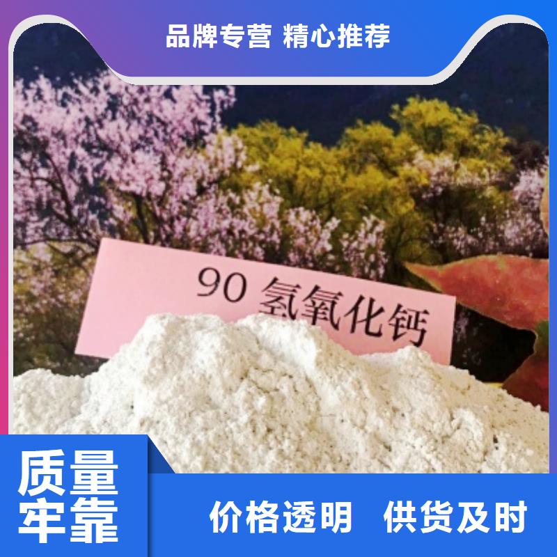 灰钙粉白灰块批发为品质而生产当地制造商