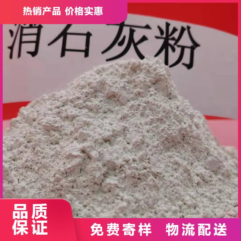 钙剂脱硫剂价格透明