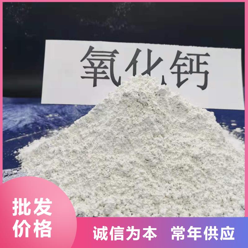 钙剂脱硫剂专业生产厂家同城厂家