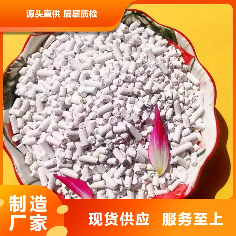 钙剂脱硫剂品质过硬