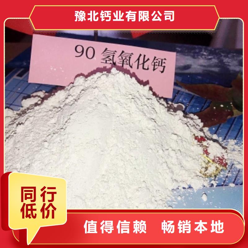  钙剂脱硫剂专注细节更放心
