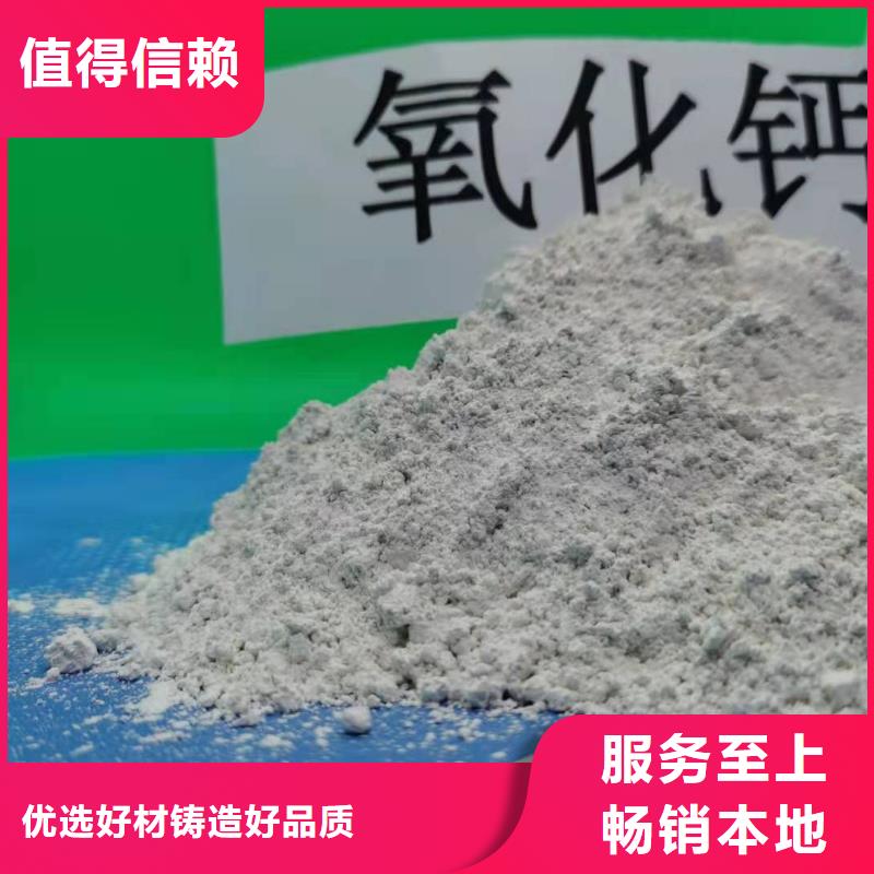 钙剂脱硫剂准时交付