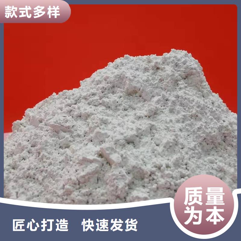 钙剂脱硫剂现货实拍