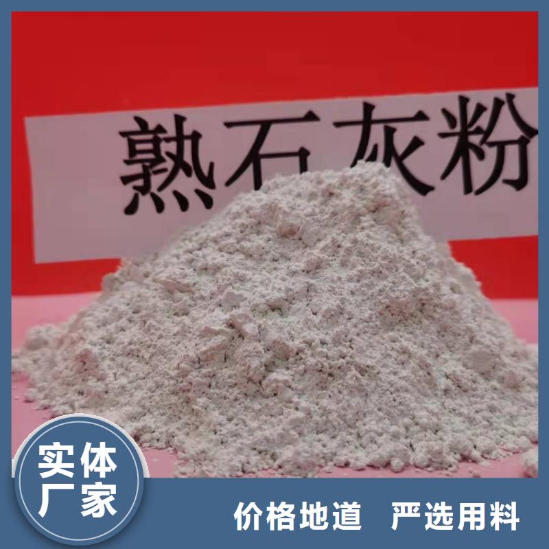 钙剂脱硫剂工厂采购