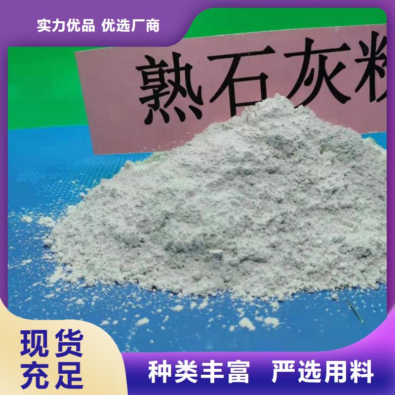 钙剂脱硫剂快速发货