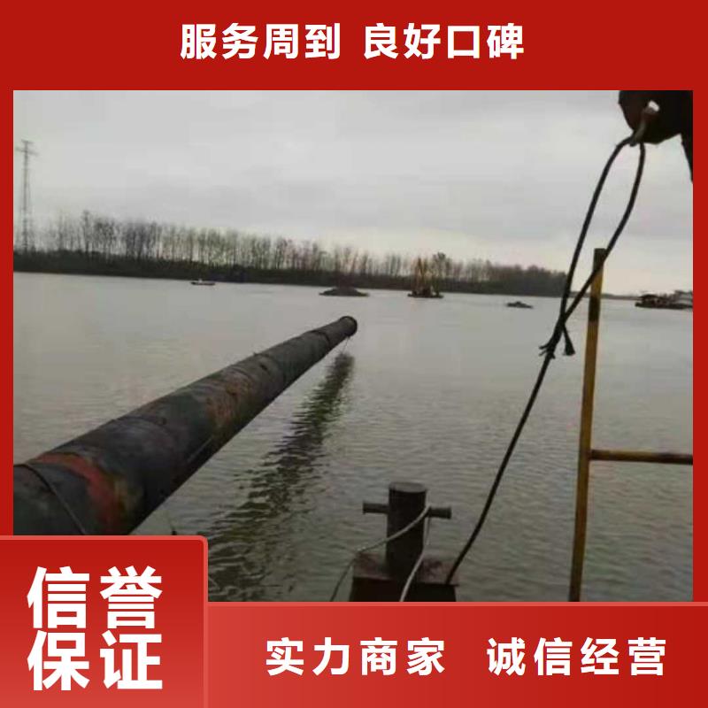水下打捞,【水下疏漏】值得信赖当地供应商