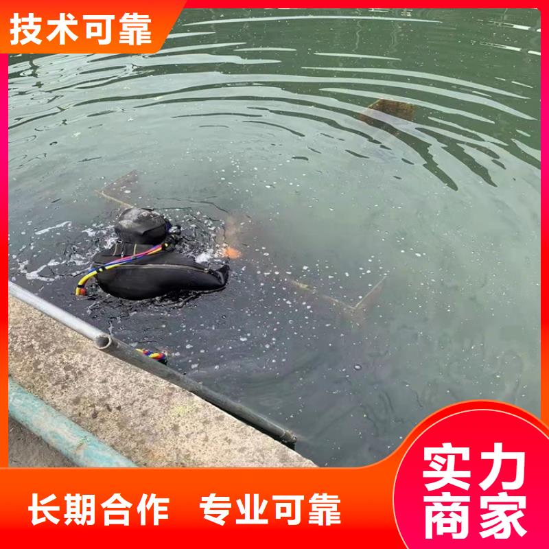 【水下打捞-水下爆破团队快速】【当地】供应商