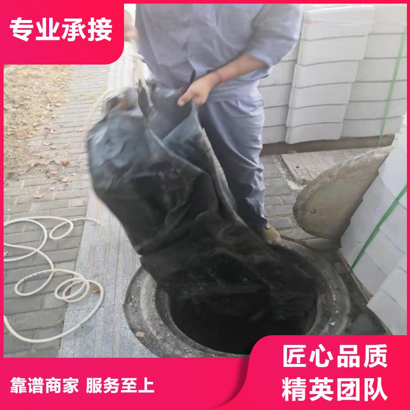 沉管潜水堵漏欢迎询价公司