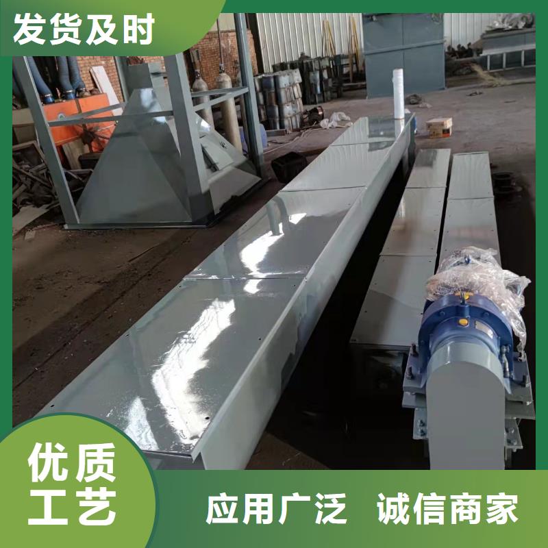 鹤岗链板螺旋输送机全国配送