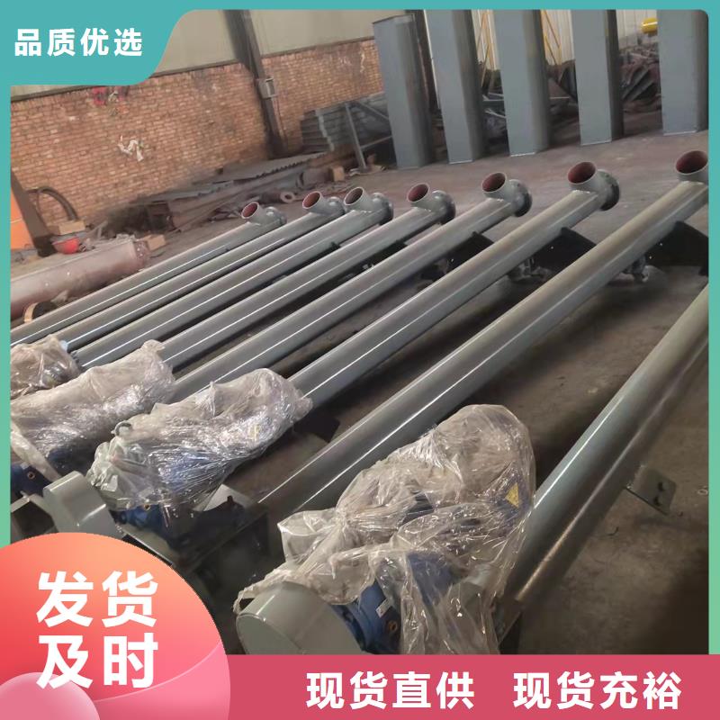 螺旋输送机,粉尘加湿搅拌机品牌专营价格有优势